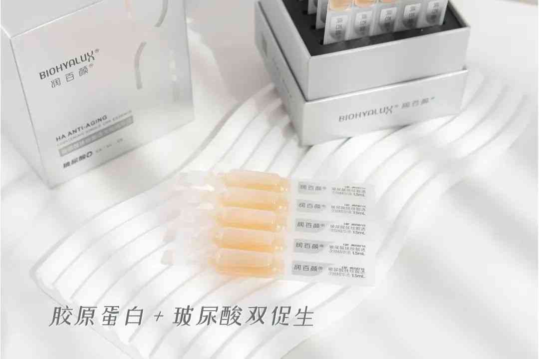 化妝品五大系列價格(各大化妝品價格)插圖32