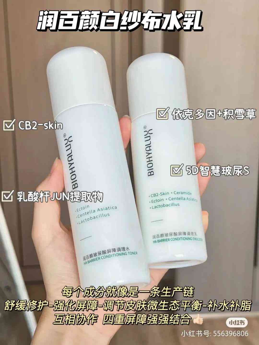 化妝品五大系列價格(各大化妝品價格)插圖33