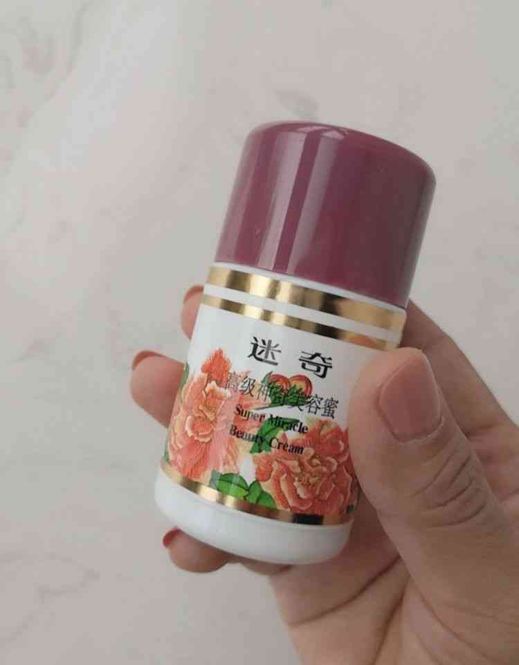 被耽誤的化妝品品牌有什么(被耽誤的化妝品品牌有什么影響)插圖1