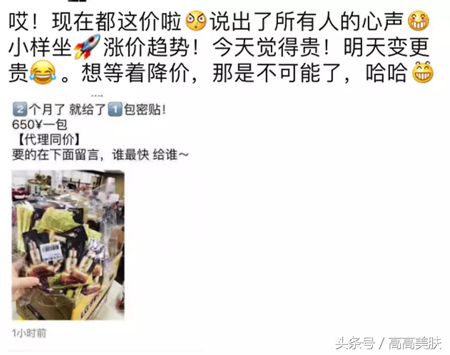 化妝品小樣保質期(化妝品查保質期)插圖3