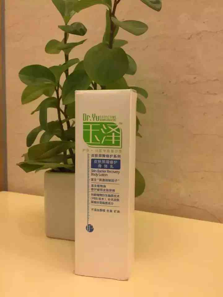 益膚寧化妝品價格表(慢性胃炎伴糜爛能吃螃蟹嗎)插圖1