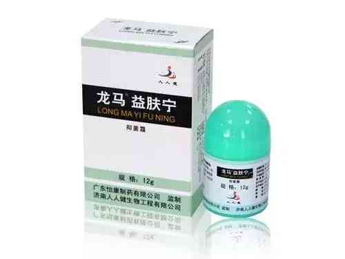 益膚寧化妝品價格表(慢性胃炎伴糜爛能吃螃蟹嗎)插圖3