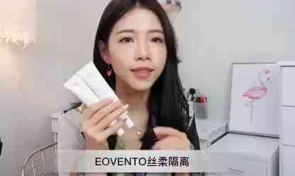益膚寧化妝品價格表(慢性胃炎伴糜爛能吃螃蟹嗎)插圖6