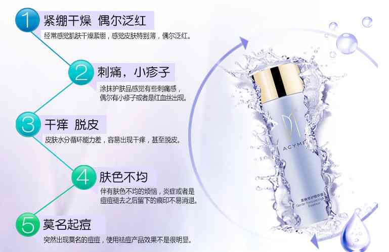 瀘州有什么化妝品治療過敏(瀘州查過敏源多少錢)插圖2