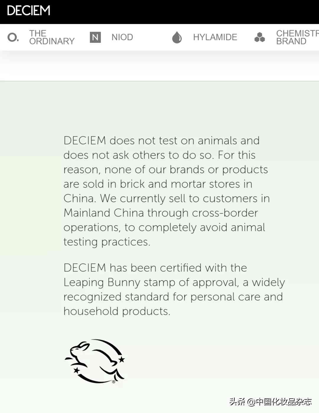 化妝品gmp認證費用多少(化妝品gmp認證費用多少一個月)插圖12