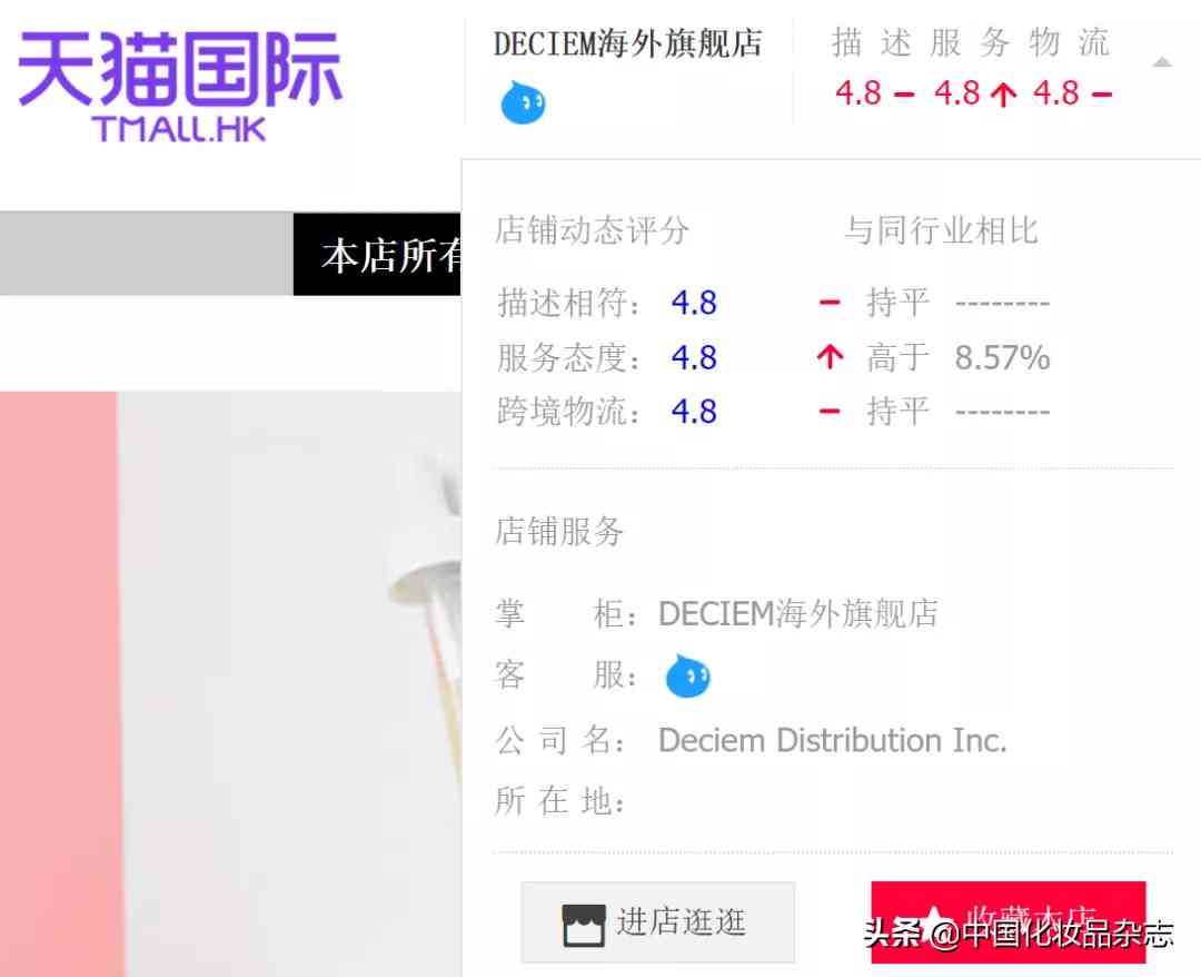 化妝品gmp認證費用多少(化妝品gmp認證費用多少一個月)插圖13