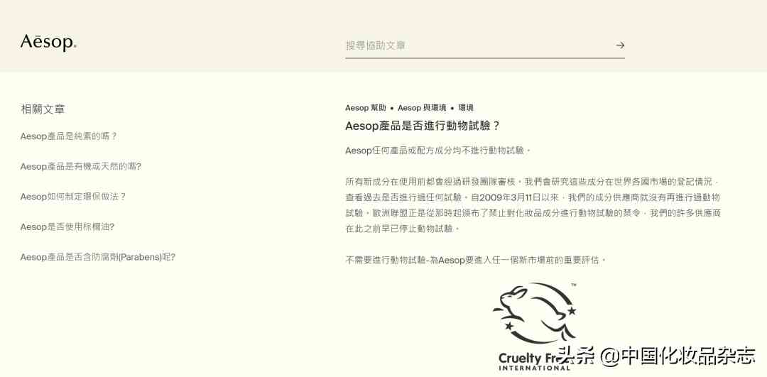 化妝品gmp認證費用多少(化妝品gmp認證費用多少一個月)插圖15