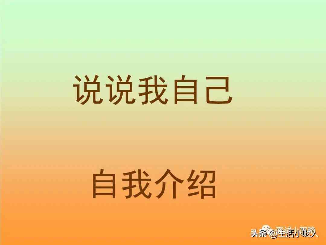 化妝品員工介紹怎么寫(化妝品員工介紹怎么寫范文)插圖2