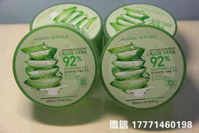 金山采購網化妝品套盒(上海金山化妝品公司)插圖3