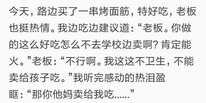 夢(mèng)見(jiàn)丈夫寄過(guò)期化妝品給我(夢(mèng)見(jiàn)丈夫寄過(guò)期化妝品給我了)插圖2