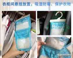 化妝品遮光簾圖片真實圖(遮光效果好的窗簾圖片)插圖13