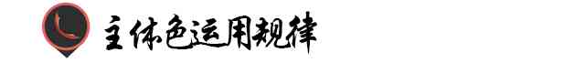 化妝品廣告對色彩的運用(化妝品廣告的特點)插圖15