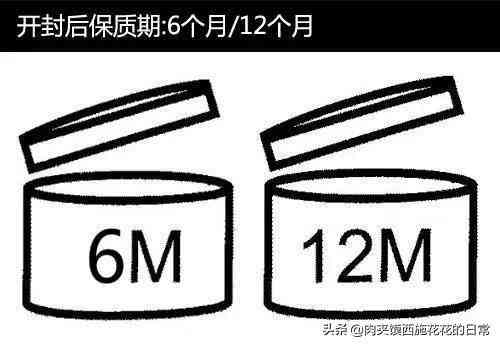 化妝品瓶6m什么意思(化妝品是單件100ml 還是總共)