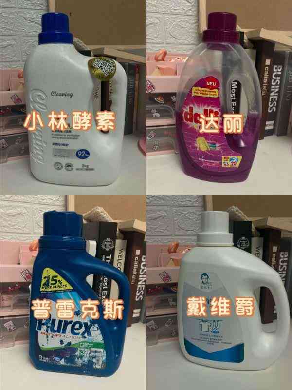 廣東花城化妝品ck洗衣液(在樣品采集時,為什么要避免溶血,溶血對谷丙…)插圖1