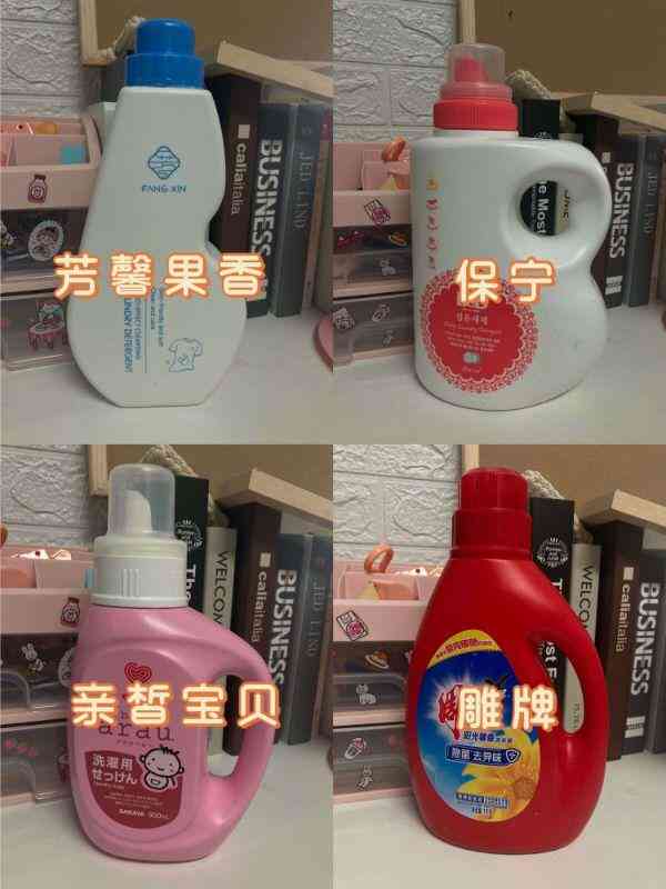 廣東花城化妝品ck洗衣液(在樣品采集時,為什么要避免溶血,溶血對谷丙…)插圖2