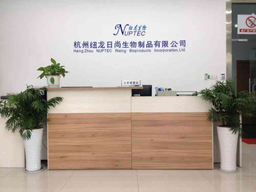 杭州下沙化妝品公司排名(杭州下沙化妝品工廠)插圖13