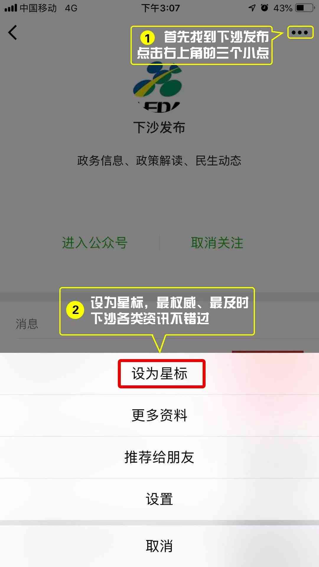 杭州下沙化妝品公司排名(杭州下沙化妝品工廠)插圖23