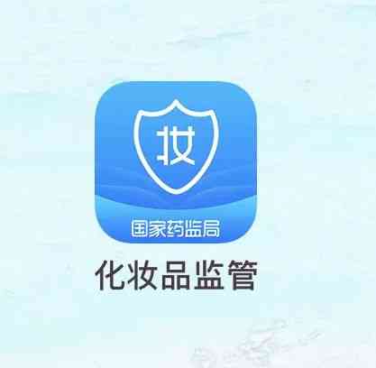 lg化妝品生產許可證(化妝品lg是哪個公司的產品)插圖2