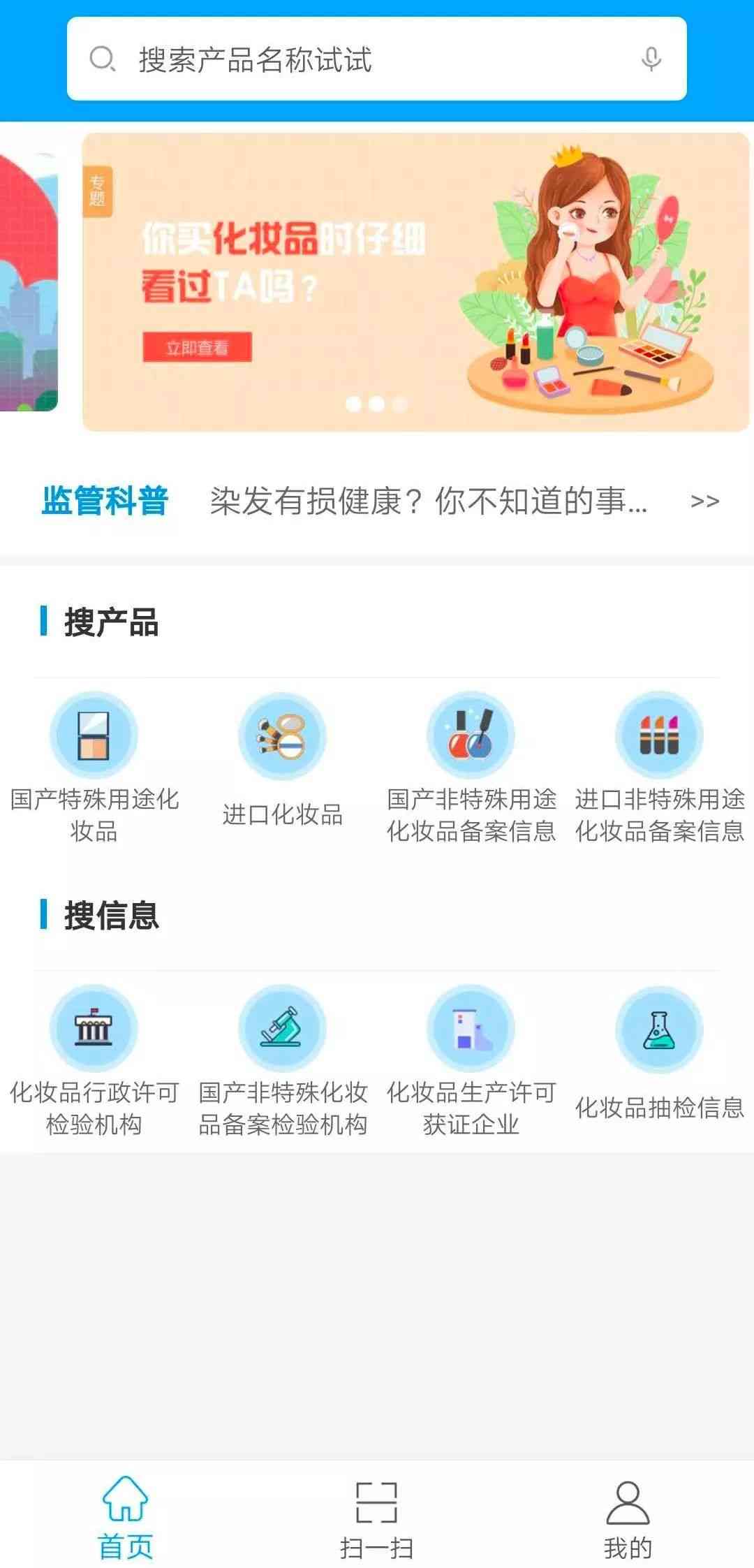 lg化妝品生產許可證(化妝品lg是哪個公司的產品)插圖5