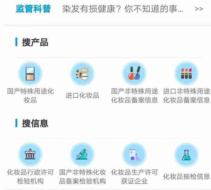 lg化妝品生產許可證(化妝品lg是哪個公司的產品)插圖6