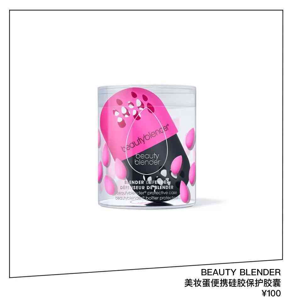 喬欣安利化妝品(喬欣身體護(hù)發(fā)素是什么牌子)插圖18