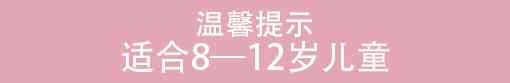 怎么用泥土做化妝品(怎么用泥土做化妝品視頻)插圖2
