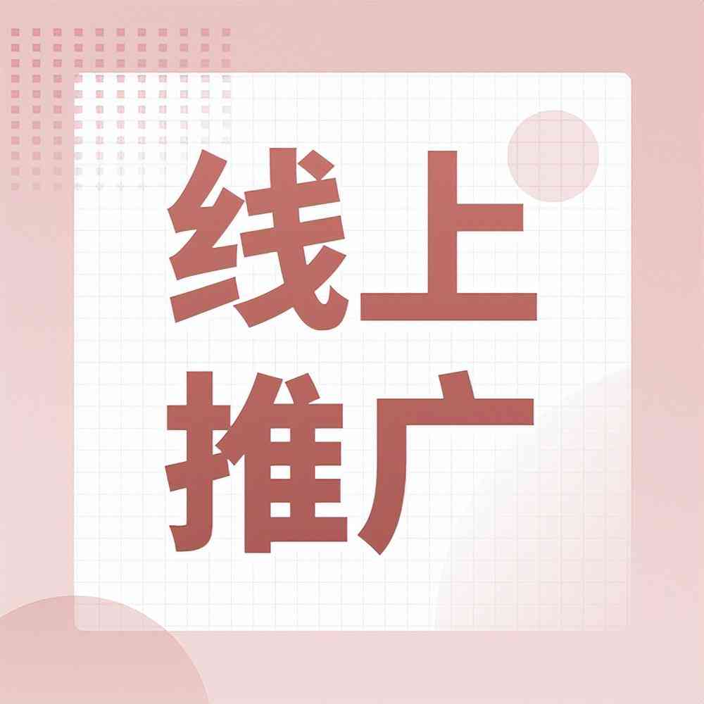 互聯網上化妝品銷售渠道(互聯網上化妝品銷售渠道有哪些)