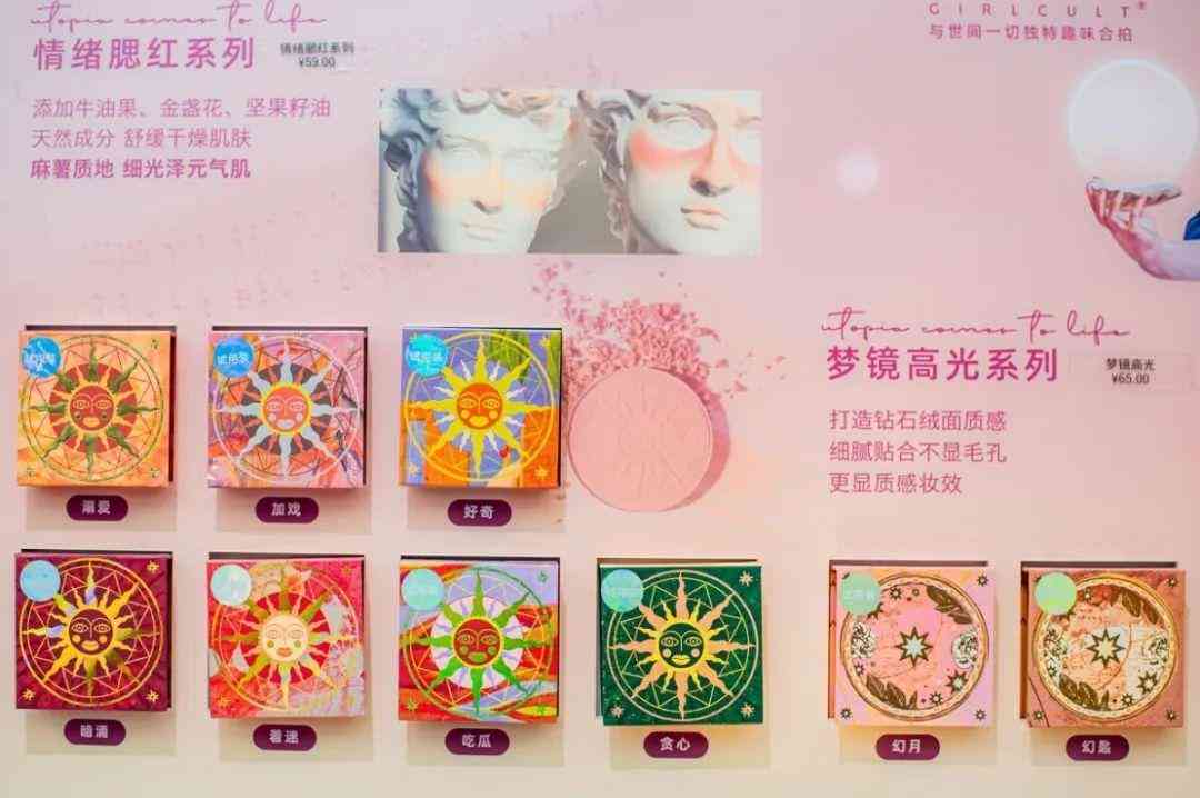 佛山化妝品全套推薦大牌(佛山化妝品全套推薦大牌店)插圖15