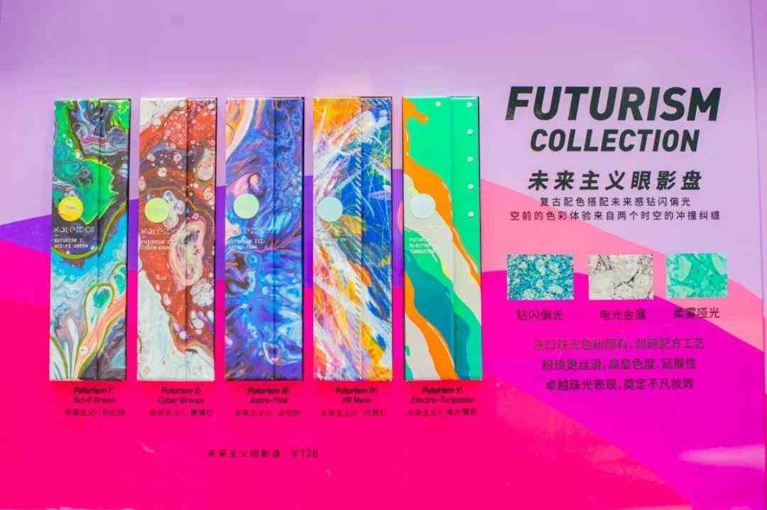 佛山化妝品全套推薦大牌(佛山化妝品全套推薦大牌店)插圖42