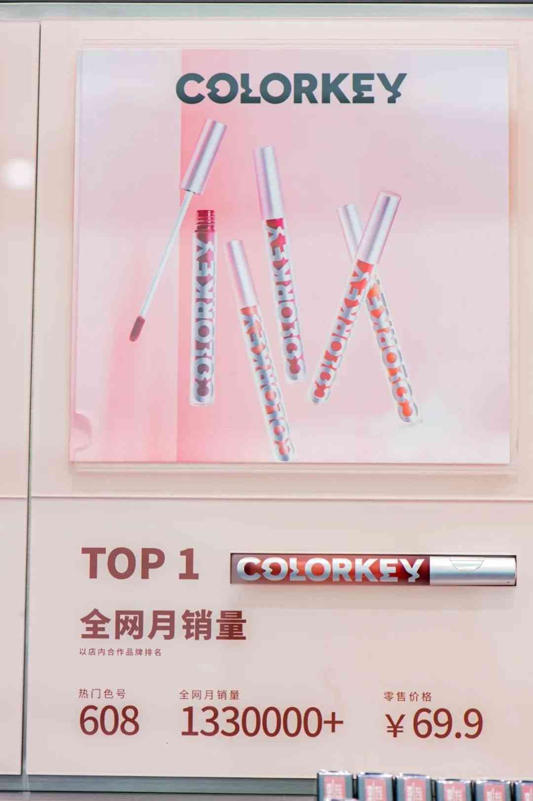 佛山化妝品全套推薦大牌(佛山化妝品全套推薦大牌店)插圖60