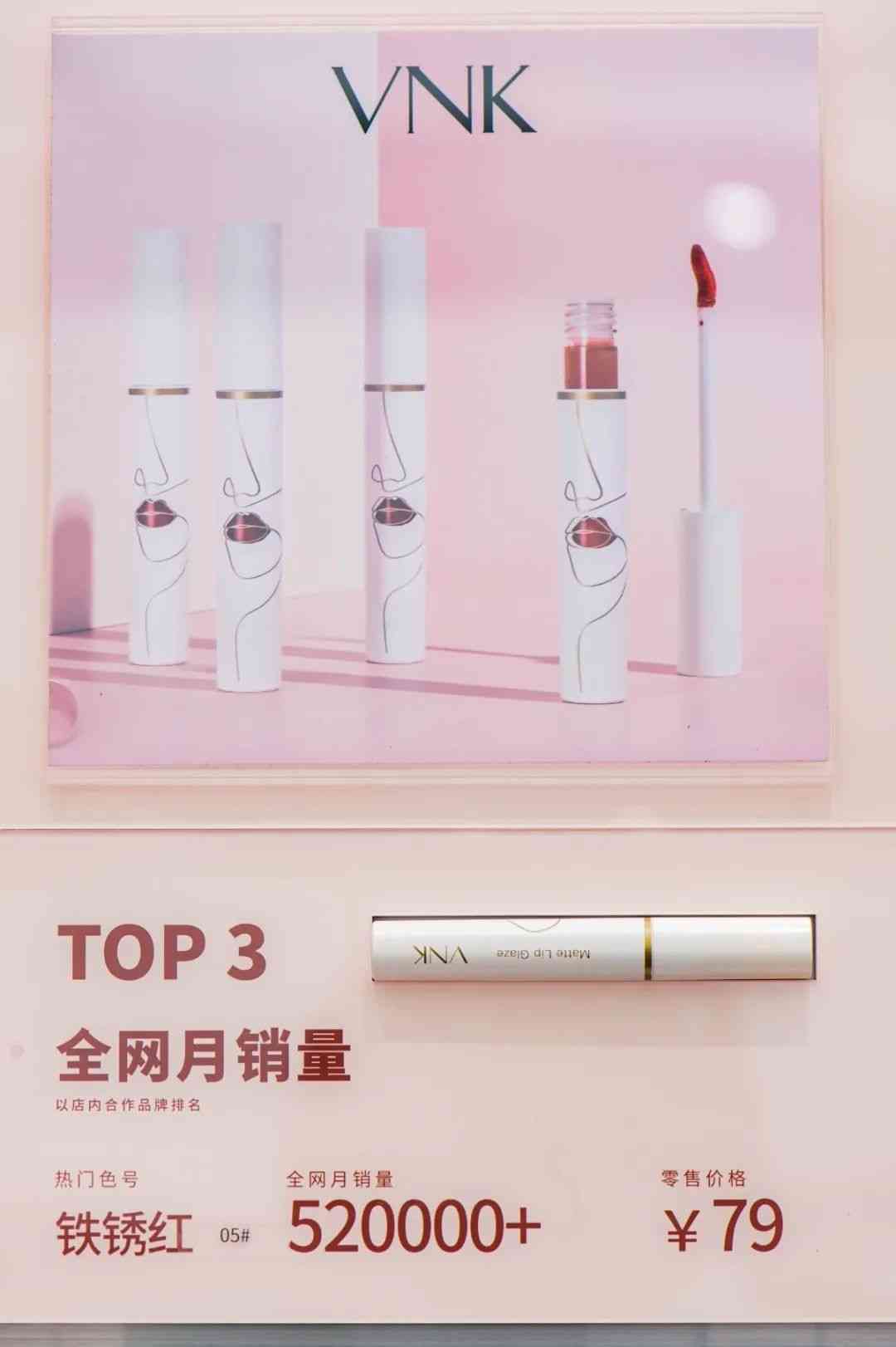 佛山化妝品全套推薦大牌(佛山化妝品全套推薦大牌店)插圖62