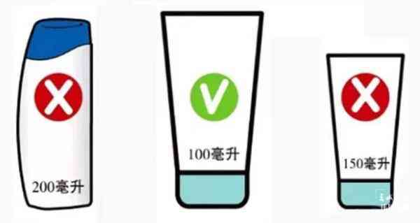云南飛機(jī)可帶化妝品(昆明機(jī)場(chǎng)化妝品能帶上飛機(jī)嗎)插圖3