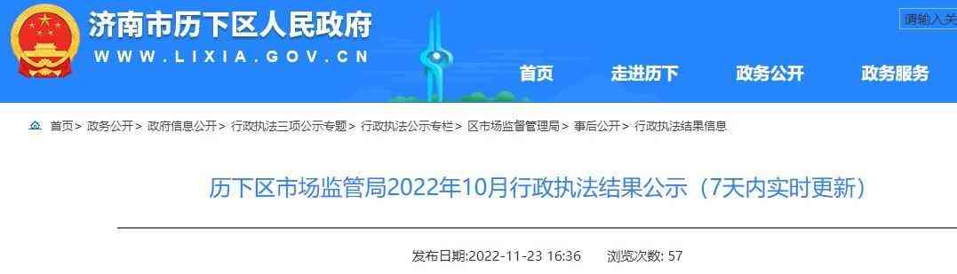 化妝品日期顯示中(化妝品日期下面數(shù)字代表什么)