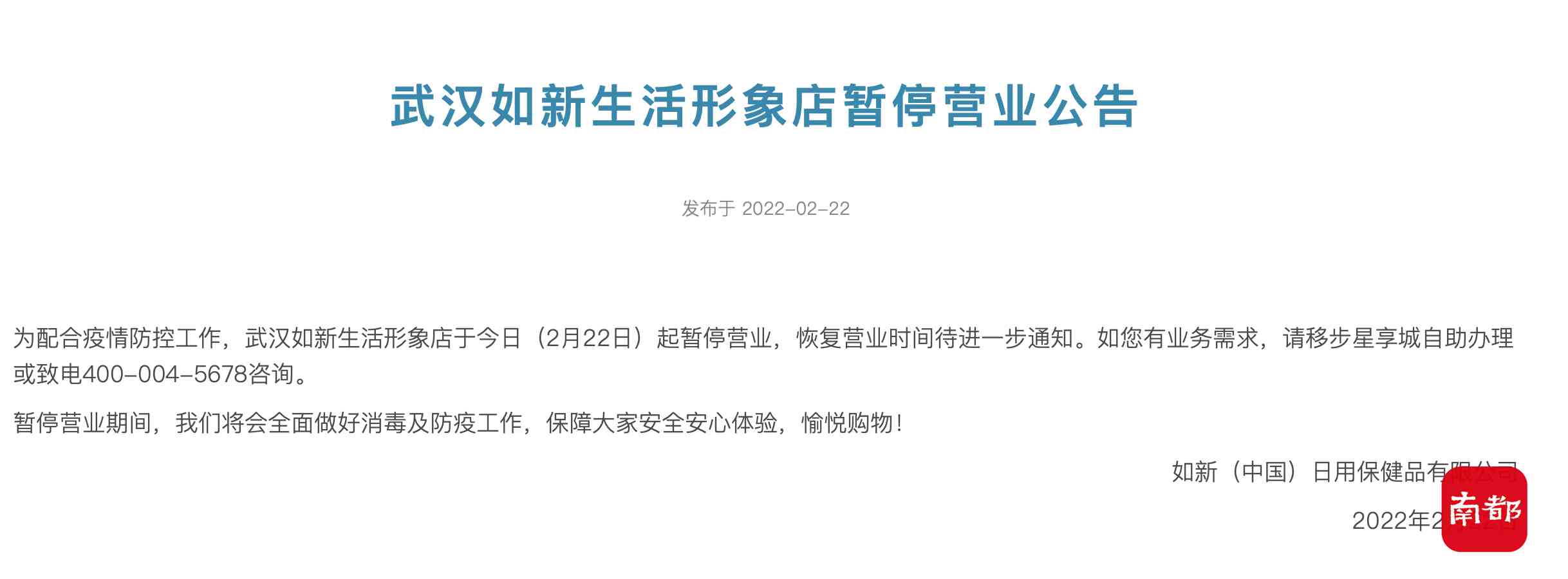 化妝品店保潔價格(清洗保潔價格)插圖1