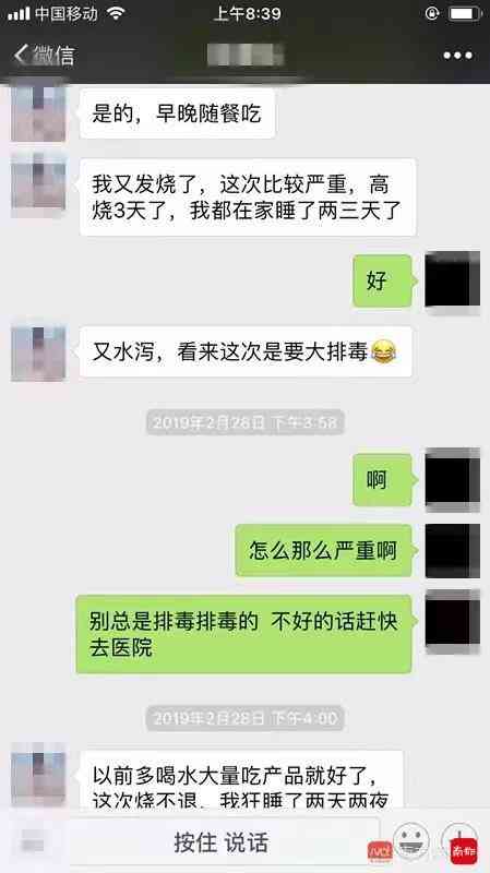 化妝品店保潔價格(清洗保潔價格)插圖4