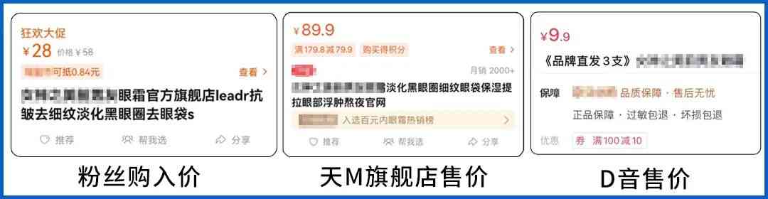 什么化妝品對(duì)臉有傷害(化妝品對(duì)臉的皮膚真的有好處嗎)插圖1