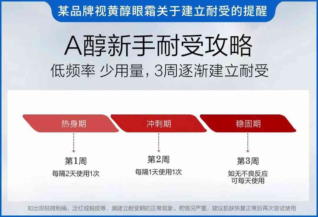 什么化妝品對(duì)臉有傷害(化妝品對(duì)臉的皮膚真的有好處嗎)插圖3