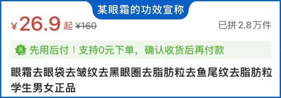 什么化妝品對(duì)臉有傷害(化妝品對(duì)臉的皮膚真的有好處嗎)插圖4