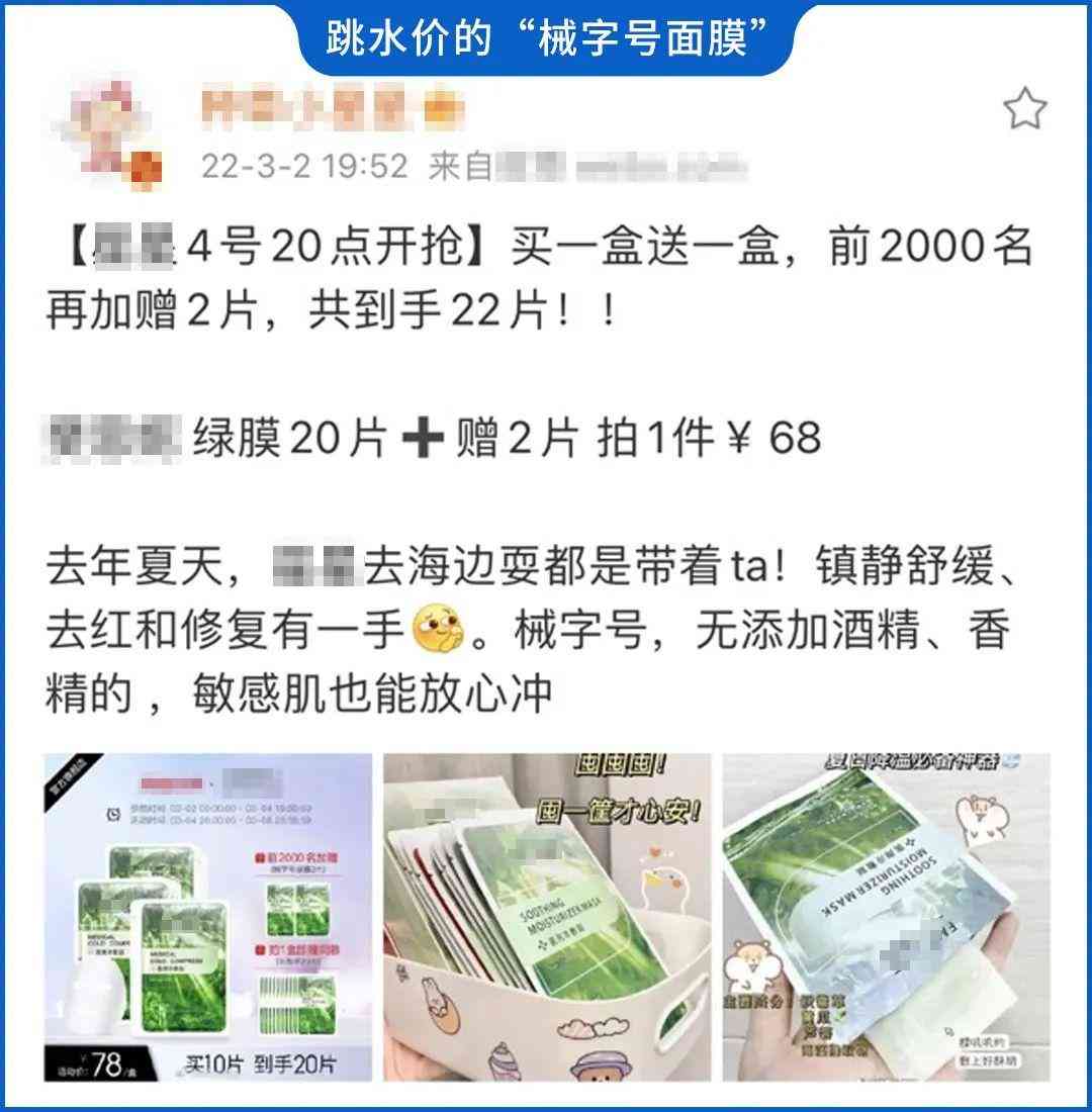 什么化妝品對(duì)臉有傷害(化妝品對(duì)臉的皮膚真的有好處嗎)插圖5