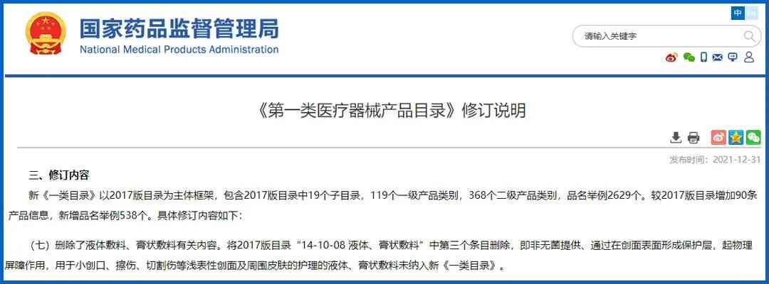 什么化妝品對(duì)臉有傷害(化妝品對(duì)臉的皮膚真的有好處嗎)插圖6