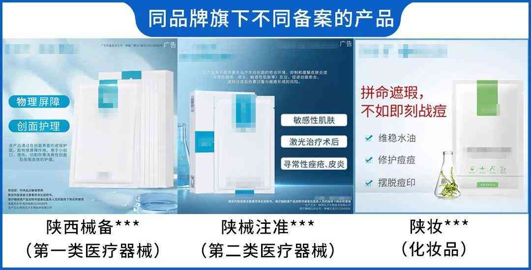 什么化妝品對(duì)臉有傷害(化妝品對(duì)臉的皮膚真的有好處嗎)插圖8