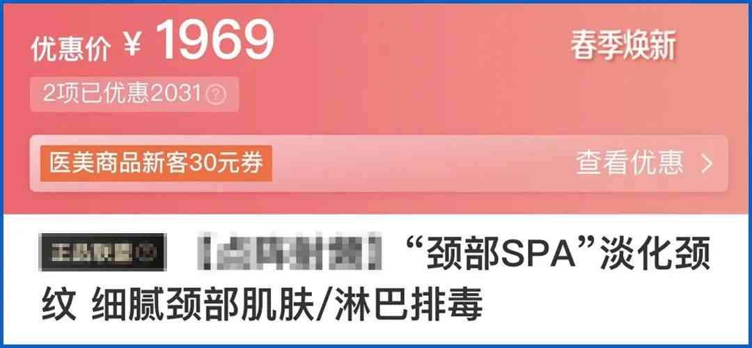 什么化妝品對(duì)臉有傷害(化妝品對(duì)臉的皮膚真的有好處嗎)插圖13
