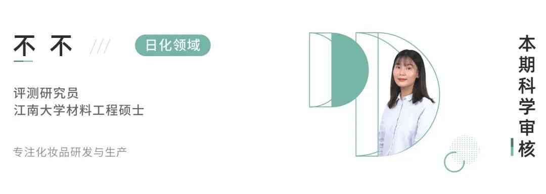 什么化妝品對(duì)臉有傷害(化妝品對(duì)臉的皮膚真的有好處嗎)插圖15