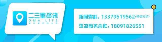 平涼大品牌各種化妝品(甘肅化妝品公司排名)插圖6
