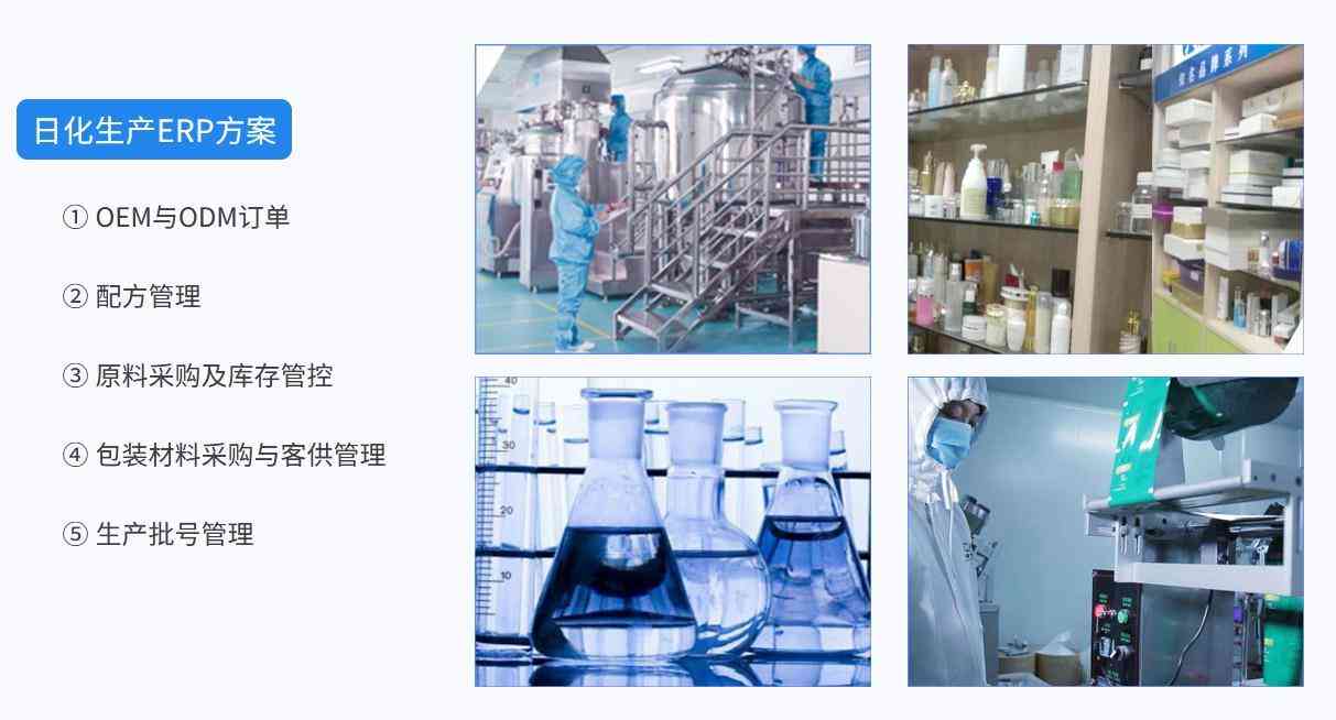 化妝品公司財(cái)務(wù)怎么做賬(化妝品公司會(huì)計(jì))