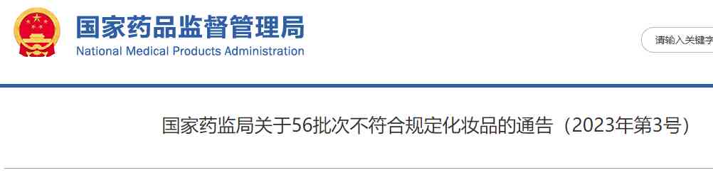歐后化妝品多少錢一套(歐佩化妝品怎么樣大概多少錢一套)