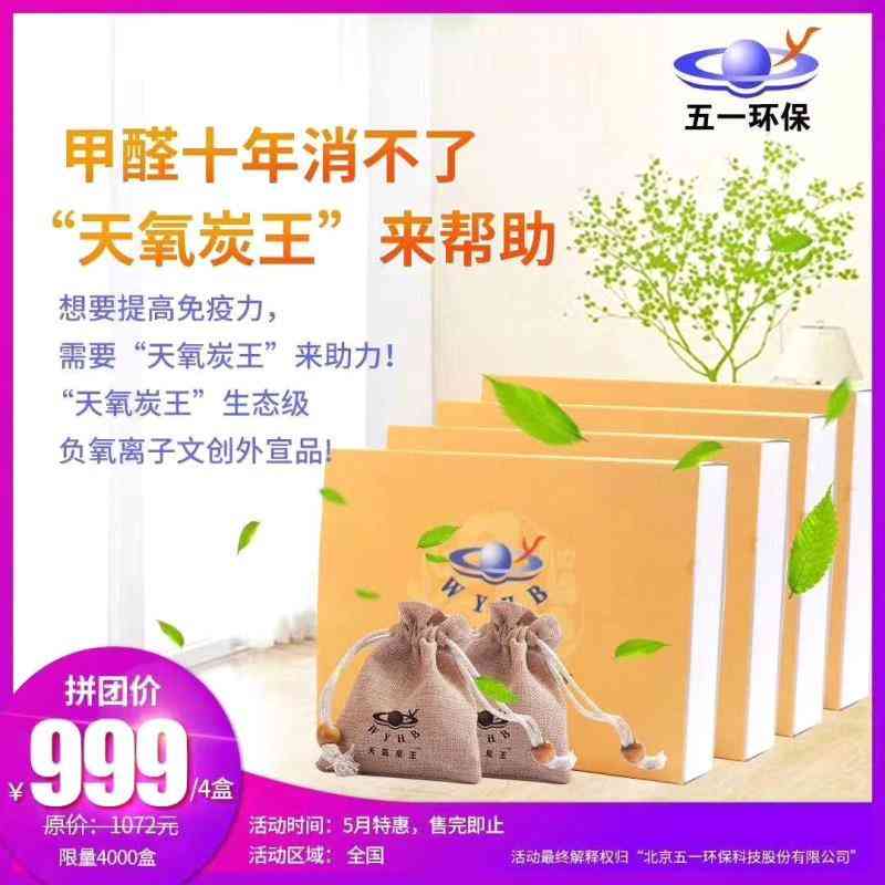 化妝品天氧丹多少錢一套(化妝品天氧丹多少錢一套)插圖1