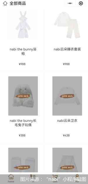 明星推私下化妝品(爆料明星在用的護膚品)
