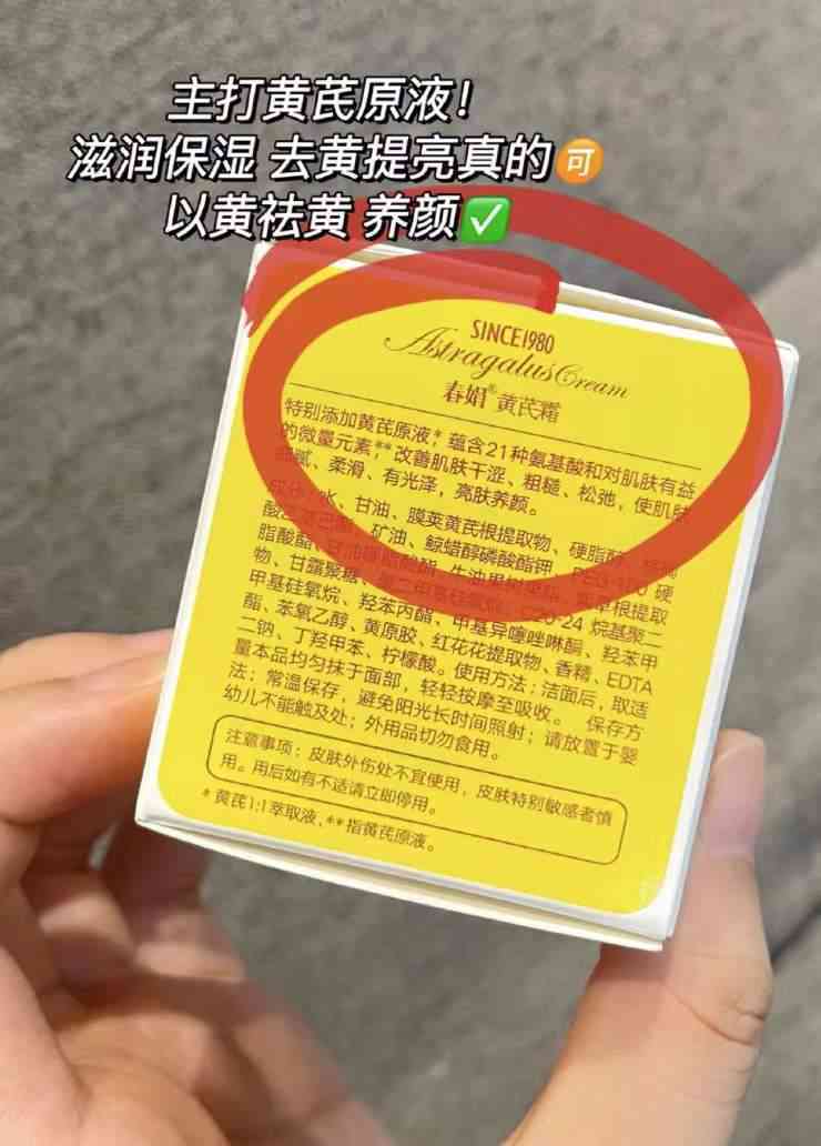 50歲用什么化妝品知乎(50歲開始用護膚品有用嗎用)插圖11