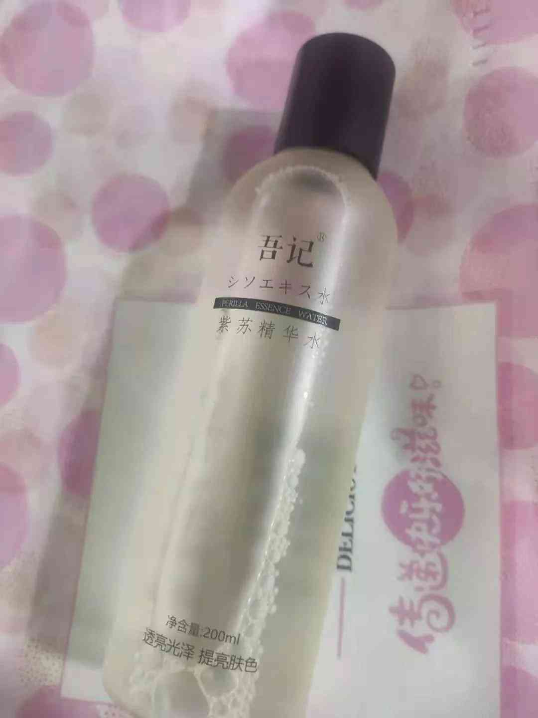 超市化妝品快銷(超市化妝品店)插圖2